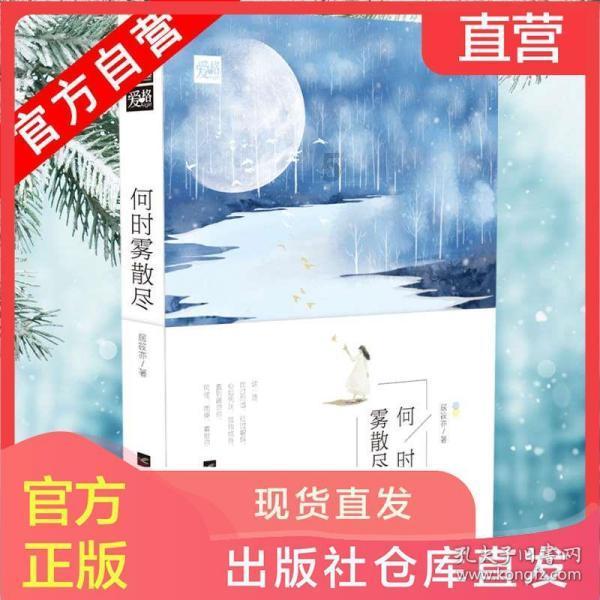 时尚的模特们