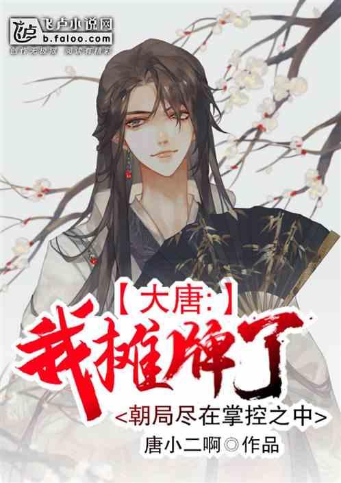 恐龙绝地逃生
